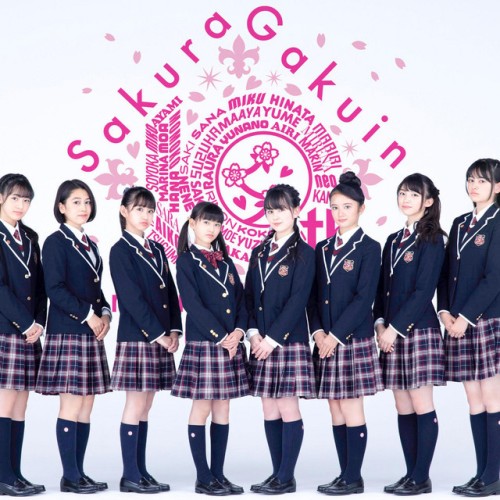 Sakuragakuin