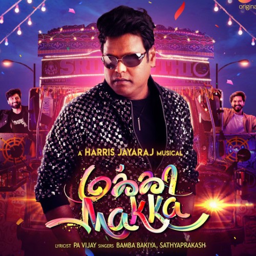 Harris Jayaraj