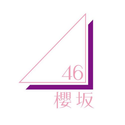 櫻坂46