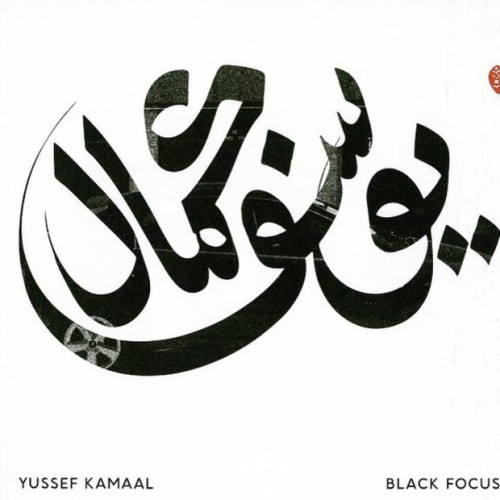 Yussef Kamaal