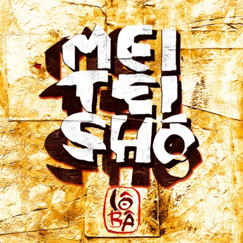 Meï Teï Shô