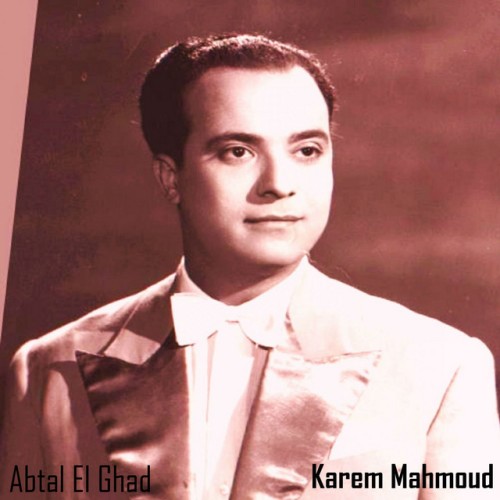 Karem Mahmoud