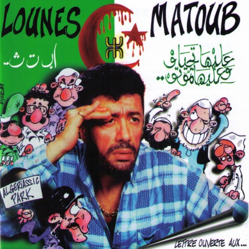 Matoub Lounès