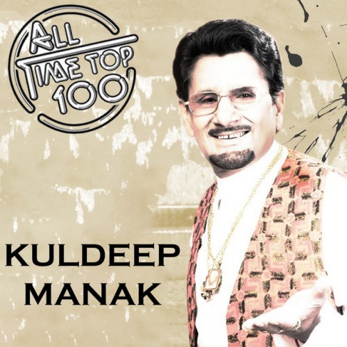 Kuldip Manak