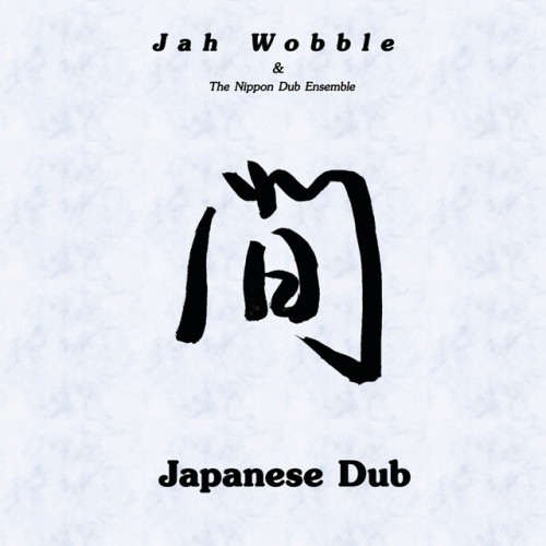 Jah Wobble & The Nippon Dub Ensemble