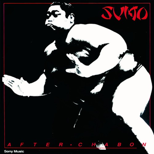 Sumo