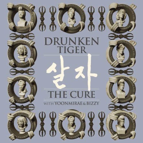 Drunken Tiger With Yoonmirae&Bizzy