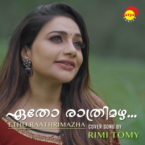 Rimi Tomy