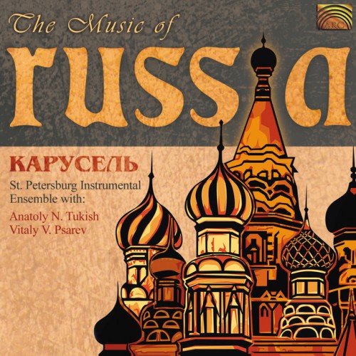 St. Petersburg Ensemble of Russian Folk Instruments, "Carousel"