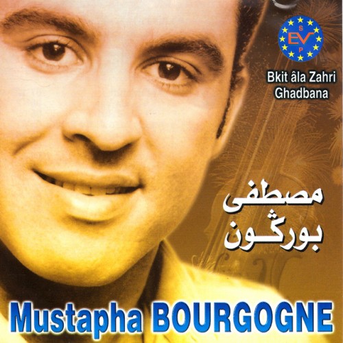 Moustapha Bourgogne