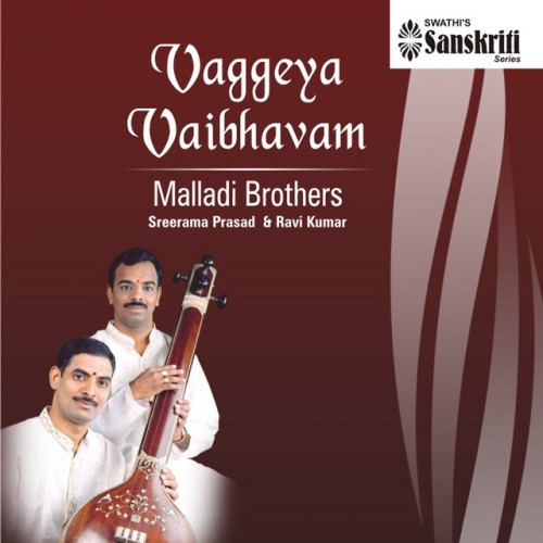 Malladi Brothers