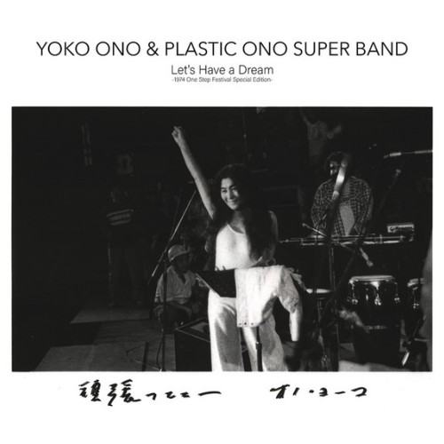 Yoko Ono & Plastic Ono Super Band