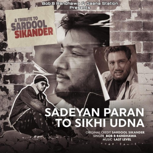 Sardool Sikander