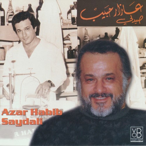 Azar Habib