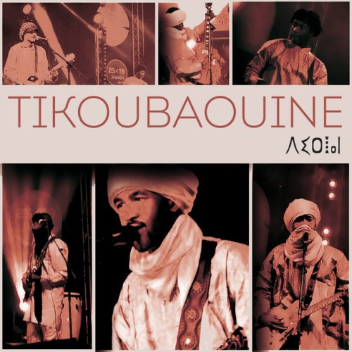 Tikoubaouine