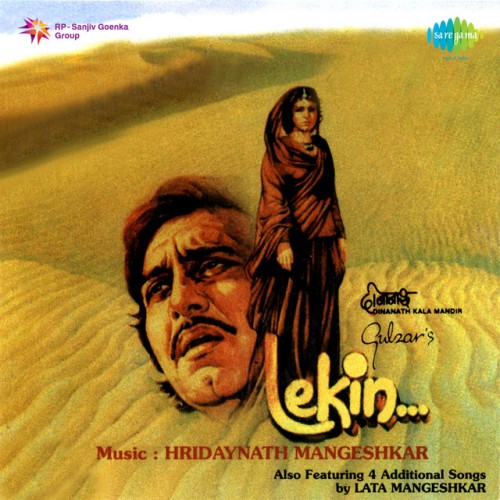 Hridaynath Mangeshkar