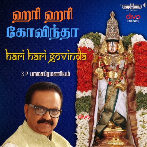 Veeramani Kannan