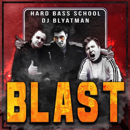 Hard Bass School