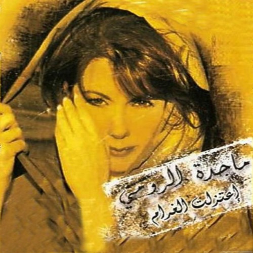 Majida El Roumi