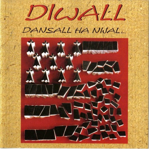 Diwall