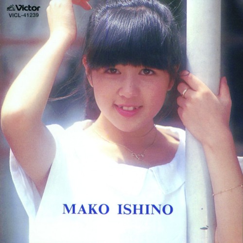 Mako Ishino