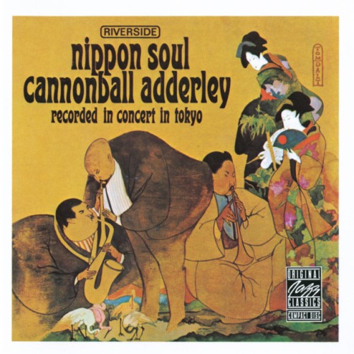 Cannonball Adderley Sextet