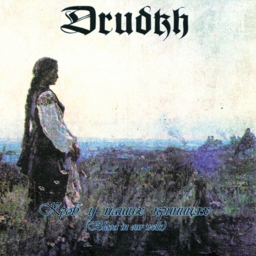 Drudkh