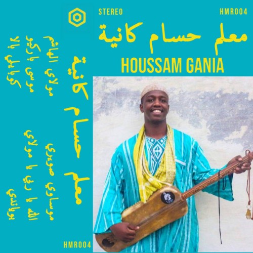 Maalem Houssam Guinia