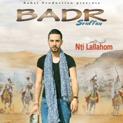 Badr Soultan