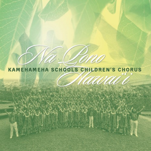 Kamehameha Schools Children's Chorus