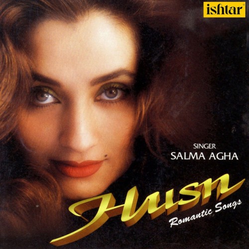 Salma Agha